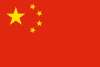 China: approval of 11 new food additives